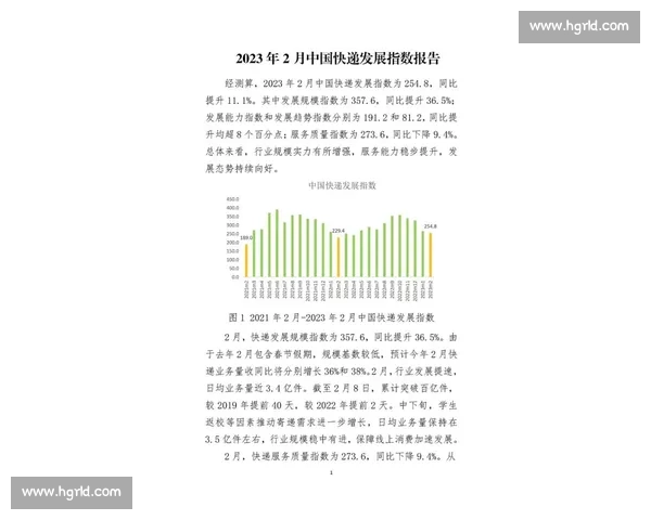 密防困局?英格兰的立体破局方程式