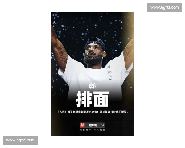 湖人 8 载：詹姆斯书写忠诚与辉煌，成队史最长连续效力球员